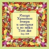 Табличка 